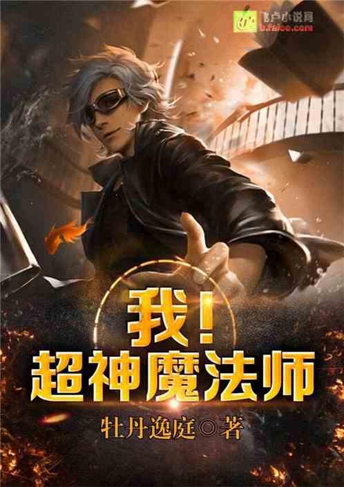 救援聪明男孩
