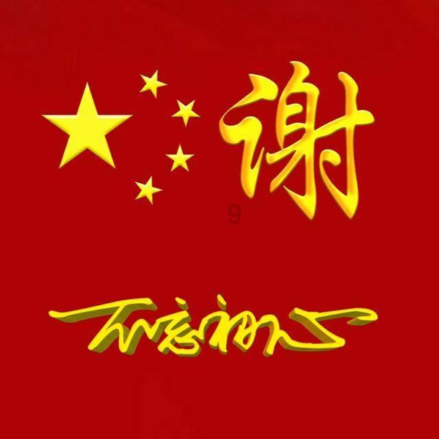 与越南女特工的交集(下)-连载三十三,我到越南买老婆