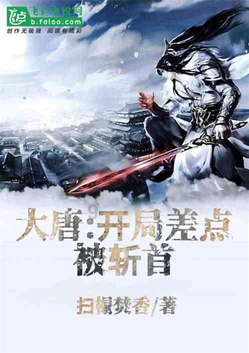 逃离火车站口